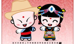 民族团结漫画,漫画中的和谐共鸣