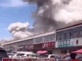 山东爆炸视频,山东爆炸事故现场惊心动魄瞬间